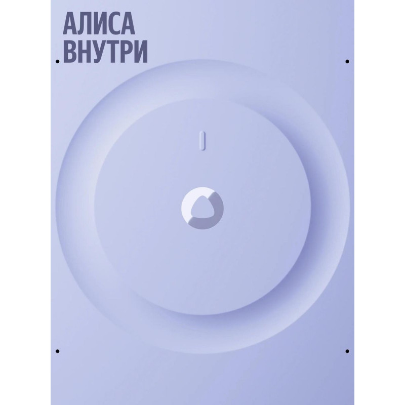 Умная колонка Яндекс Станция 3 с Алисой, серая