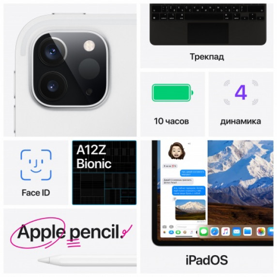 Apple iPad Pro 12.9 Wi-Fi 128GB 2020 Серебряный