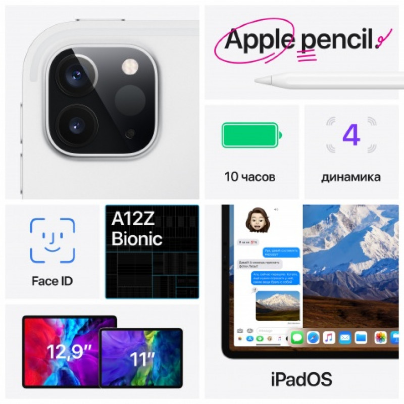 Apple iPad Pro 12.9 Wi-Fi 128GB 2020 Серый Космос