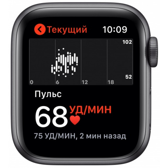 Apple Watch S5 NIKE 44mm Space Gray Aluminum / Black Sport Band