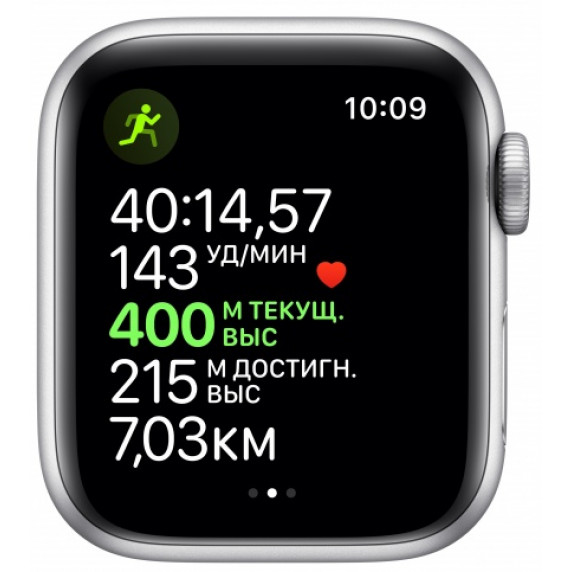 Apple Watch S5 NIKE 44mm Silver Aluminum / Pure Platinum Sport Band