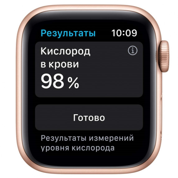 Apple Watch S6 44mm Gold Aluminum Case / Pink Sand Sport Band