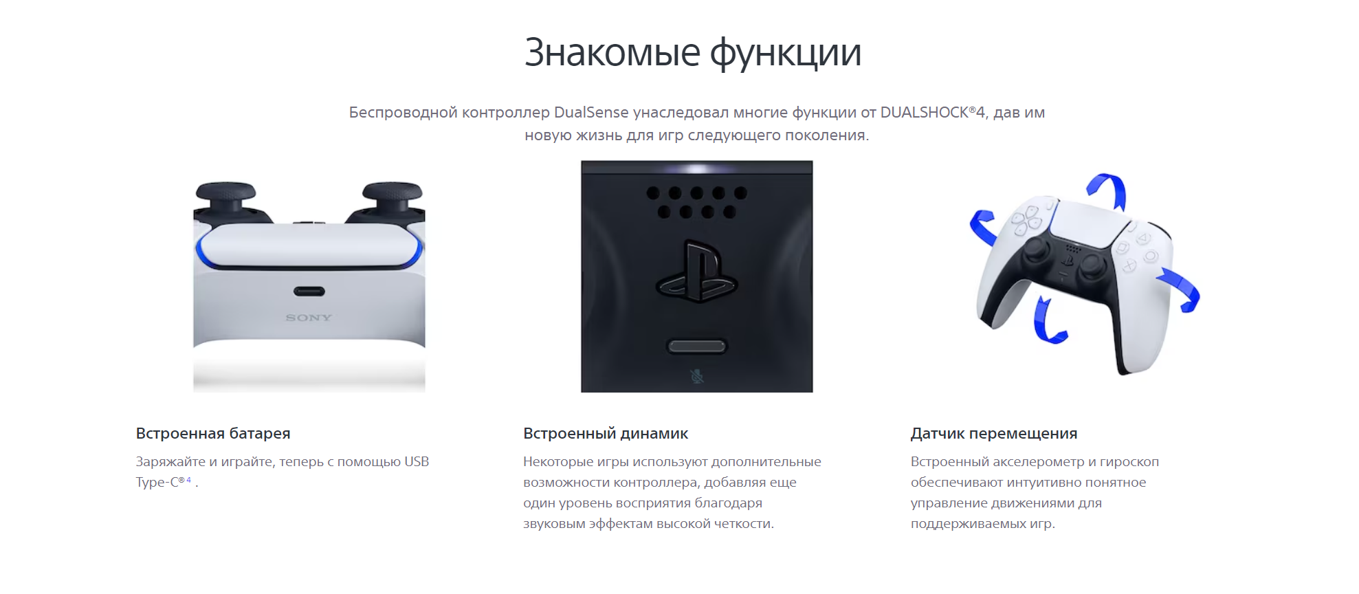 Геймпад Sony PlayStation DualSense (Камуфляж) купить по лучшей цене,  оригинальный Геймпады , официальная гарантия в Севастополе